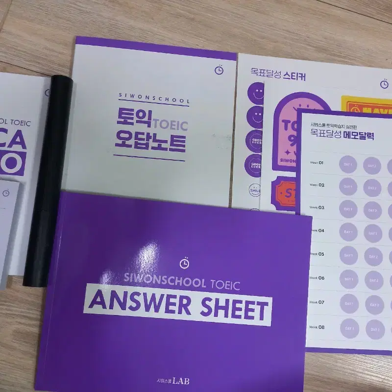 시원스쿨 토익 영단어 기출 600, 오답노트, 답안지,연필 등