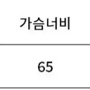 엘리메노 후드티 검/회 한번도 안입은거 팔아요 택O