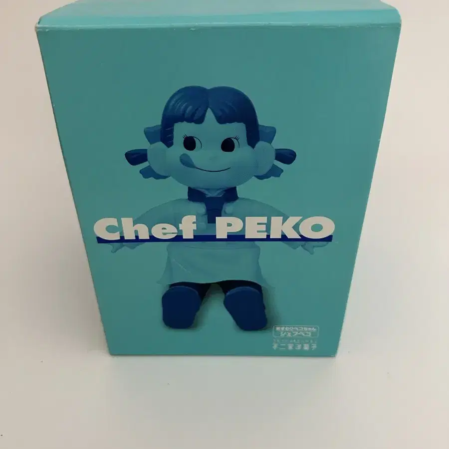 Chef PEKO 인형 2개 세트