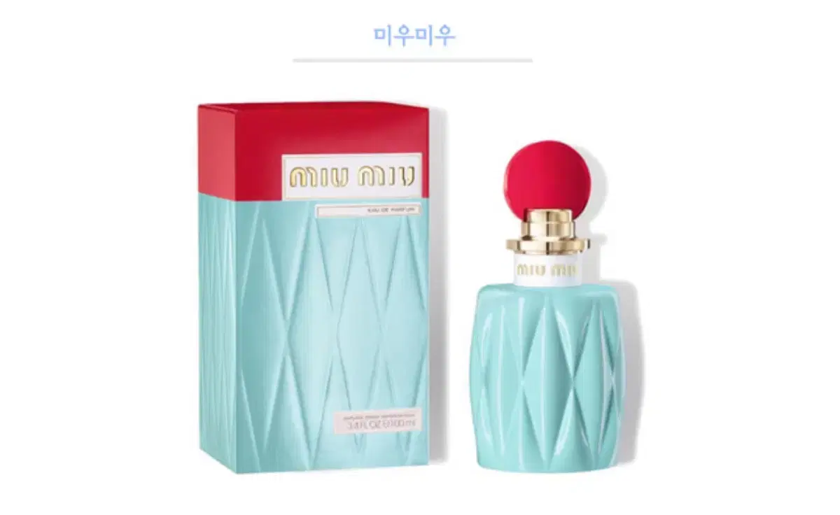 미우미우 오 드 퍼퓸 50ml