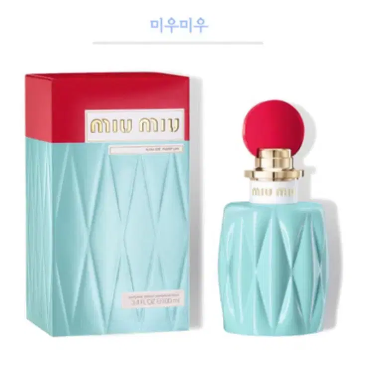 미우미우 오 드 퍼퓸 50ml