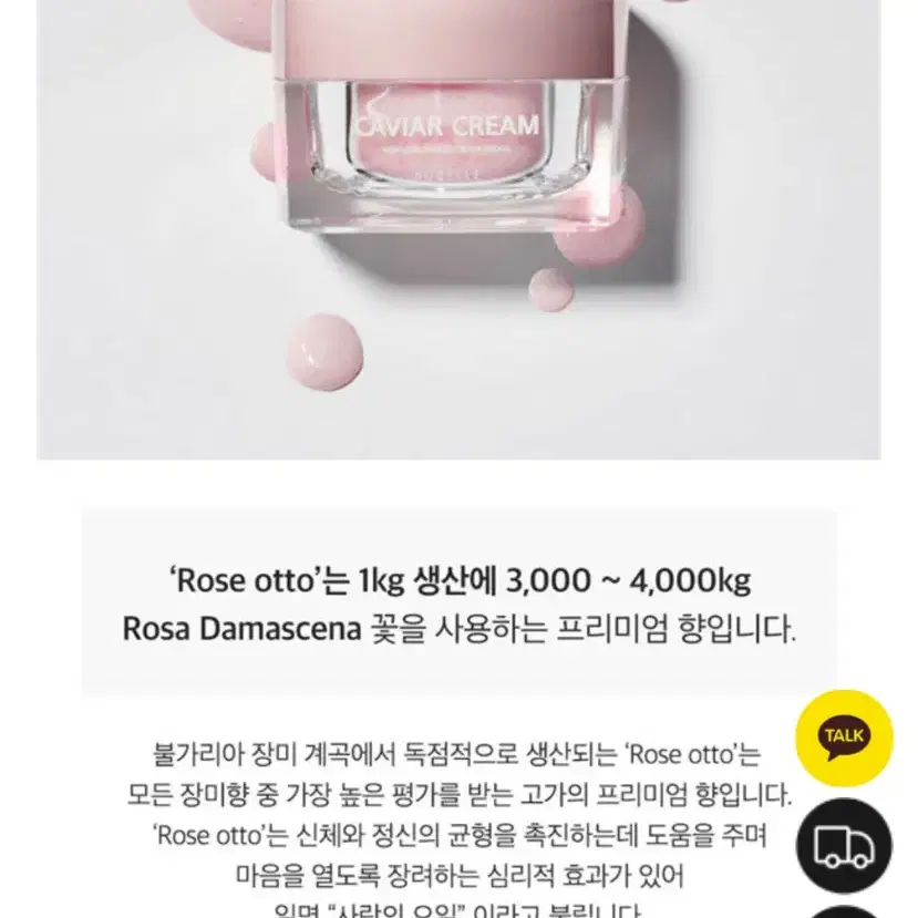 벨로제이 캐비너 콜라겐크림 50ml*1 정가98000원