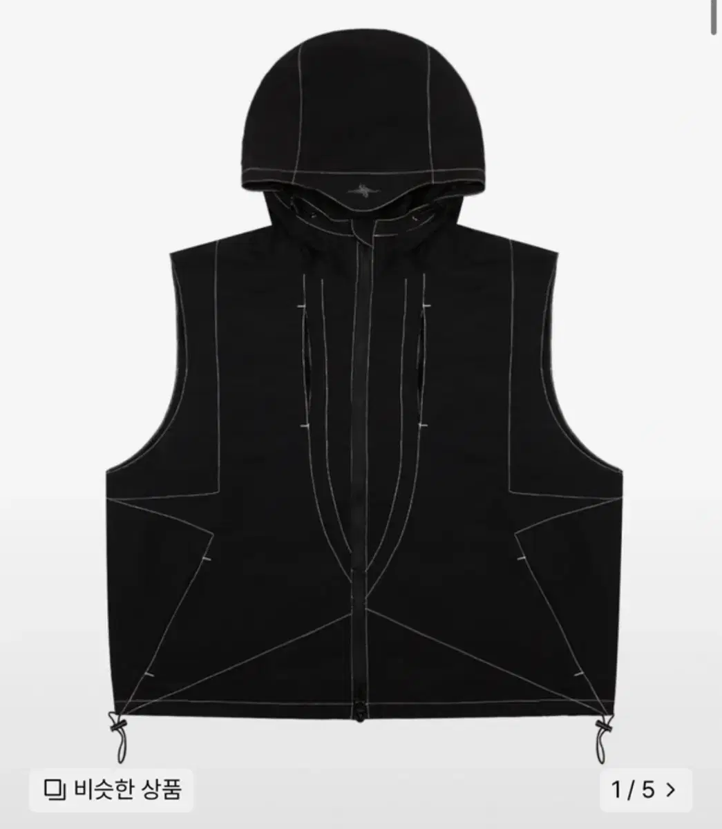 Xtonez Nylon Vest(New, MSRP 9)