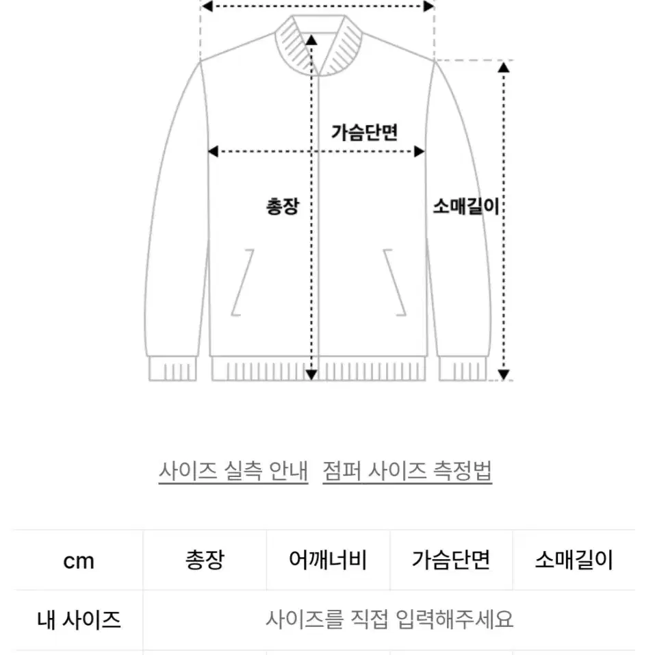 시눈 푸퍼 다운 자켓 아이보리 패딩 숏패딩