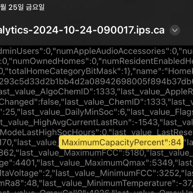 아이패드 미니 6세대 64g 셀룰러 퍼플 판매합니다