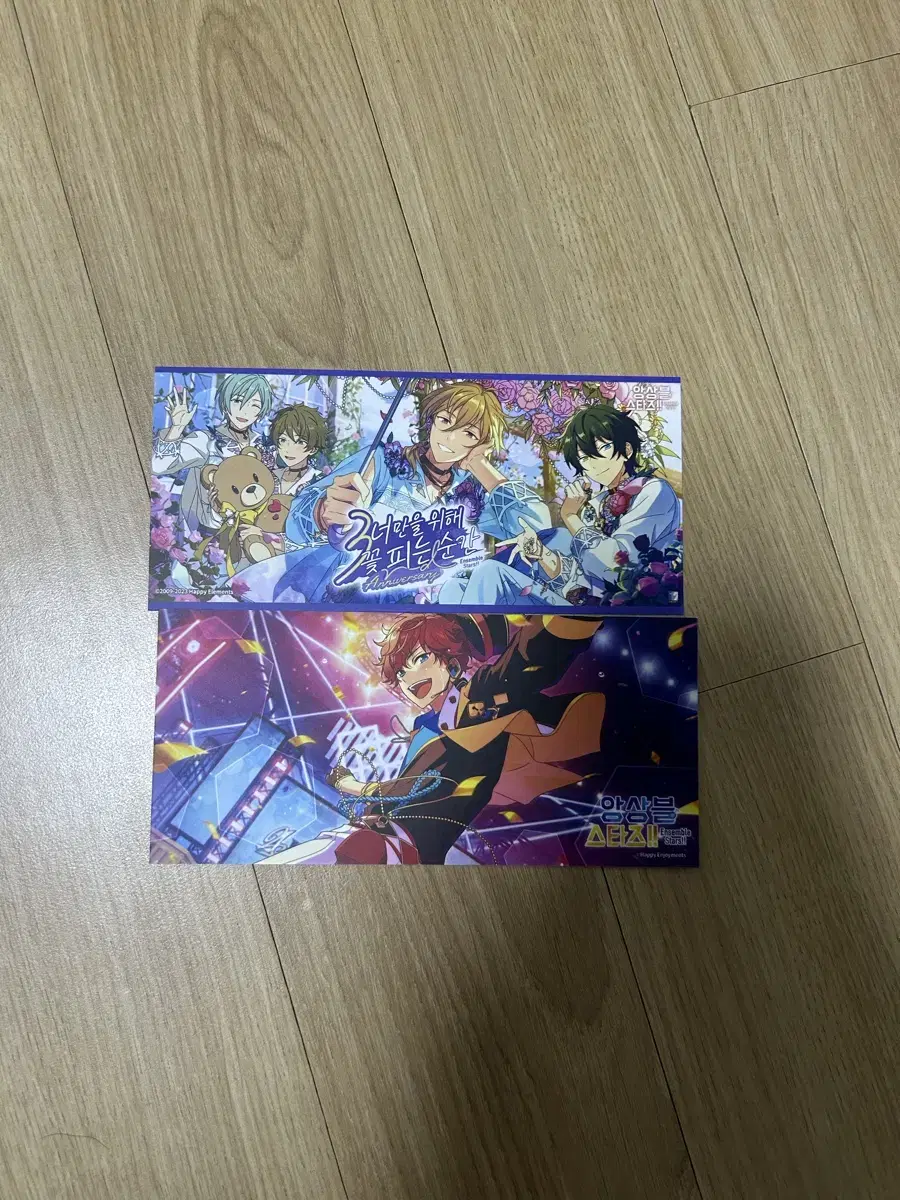 Anstar 3rd Anniversary Exhibition Tickets