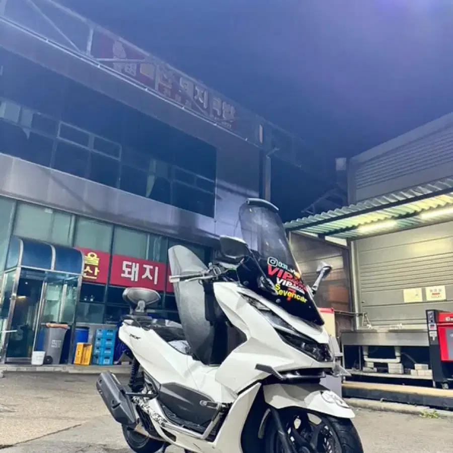 PCX 125 아무거나 대차봄