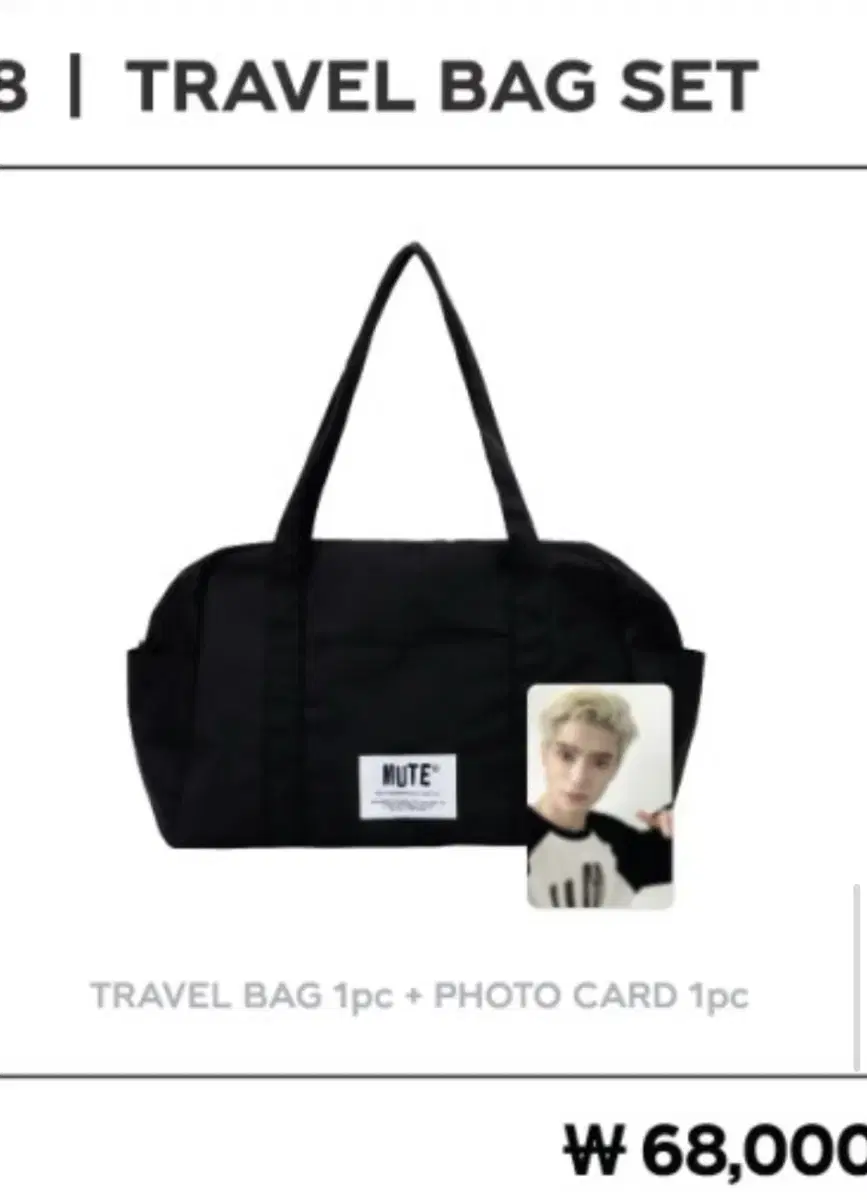 Jaehyun fan con md bag buncheol