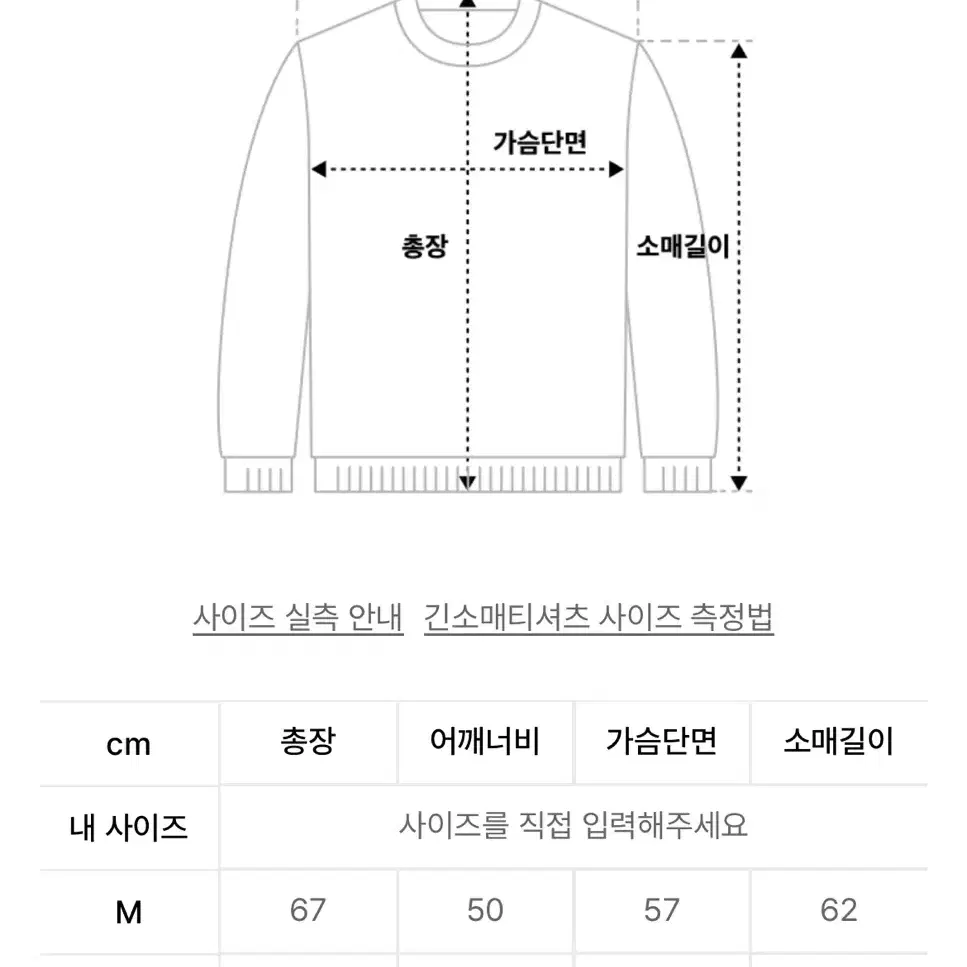 에이프릴 에잇 후드티 m 판매