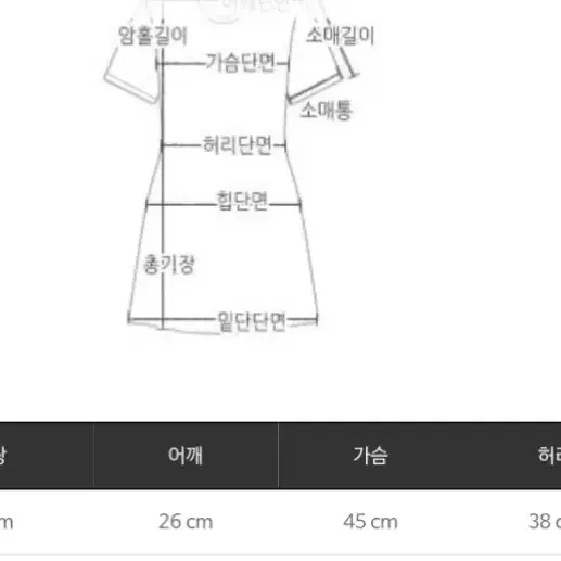 마리마켓 뷔스티에 멜빵 원피스 판매해요