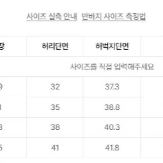 그라미치 캔버스 EQT 쇼츠