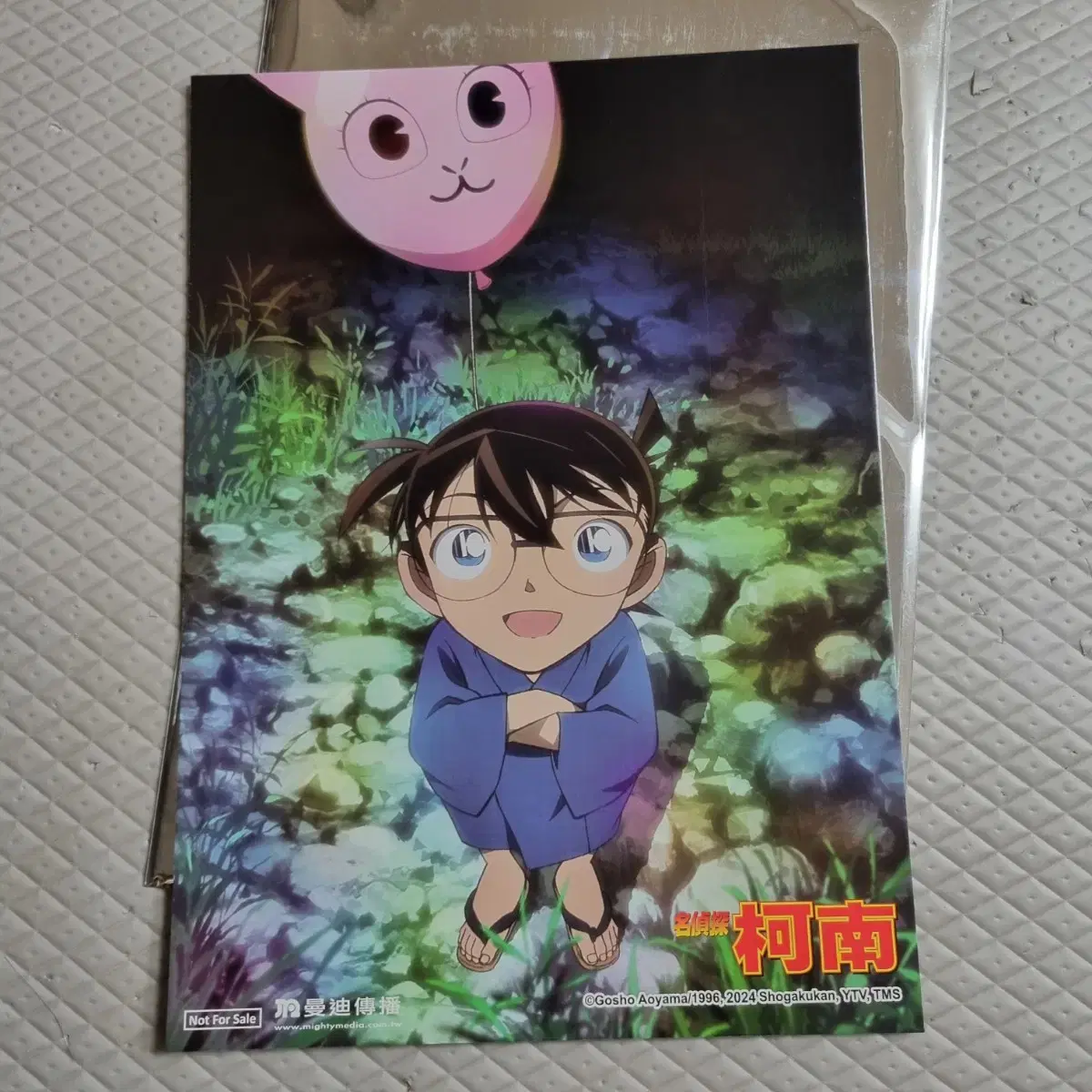 Detective Conan Taiwan Exhibition CollectionKard