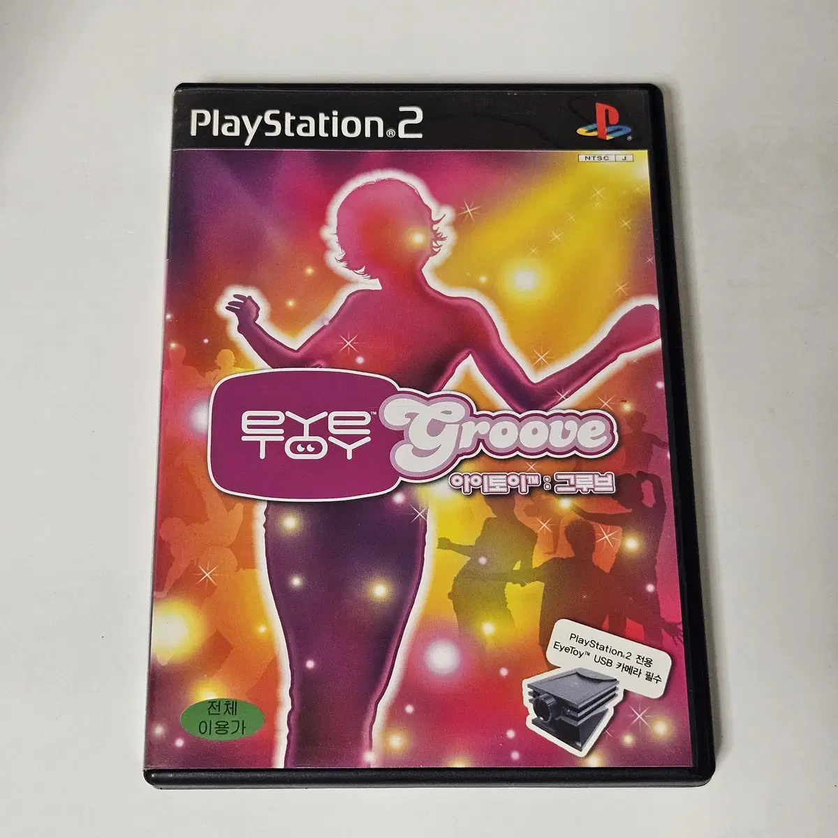 [중고] PS2 아이토이 그루브 정발 플스2 한글판