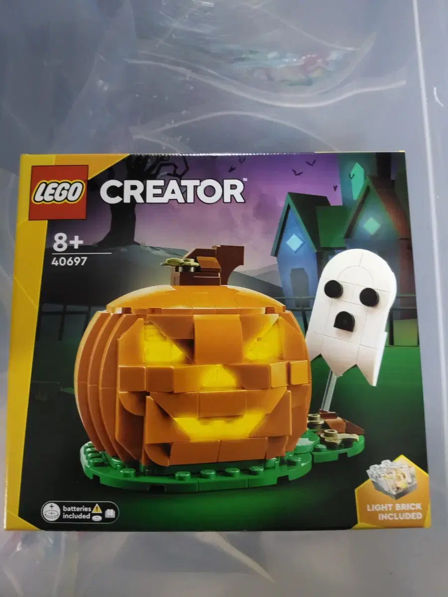 LEGO 40697 (Halloween Pumpkin)