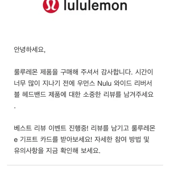 우먼스 Nulu 와이드 리버서블 헤드밴드(텍만 뗀 새상품)