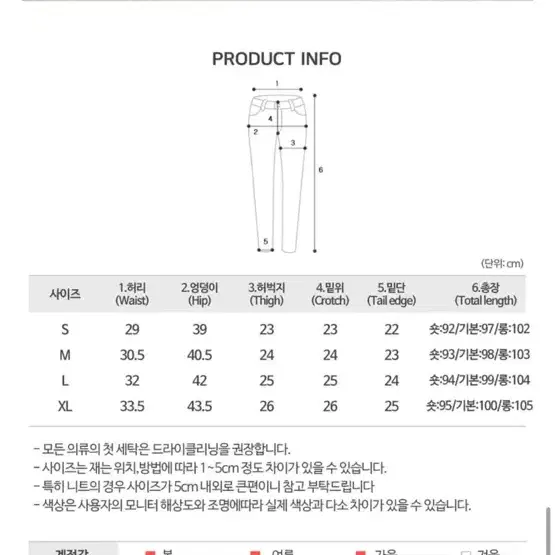 에이블리 더핑크 케즌 하이웨스트 슬림 세미 부츠컷 청바지 연청(숏) s