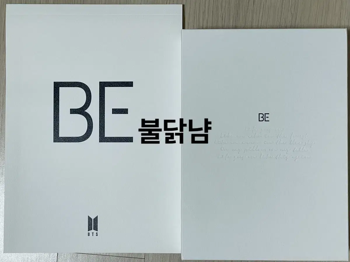 BTS 방탄 BE 앨범 풀셋 양도