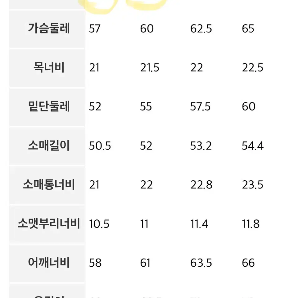 에잇세컨즈 아가일가디건 커플가디건 커플룩 남성가디건 오버핏가디건