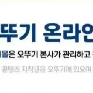 오뚜기라면세트19개 진라면,열라면,스낵면각5개 마열라면4개9390원