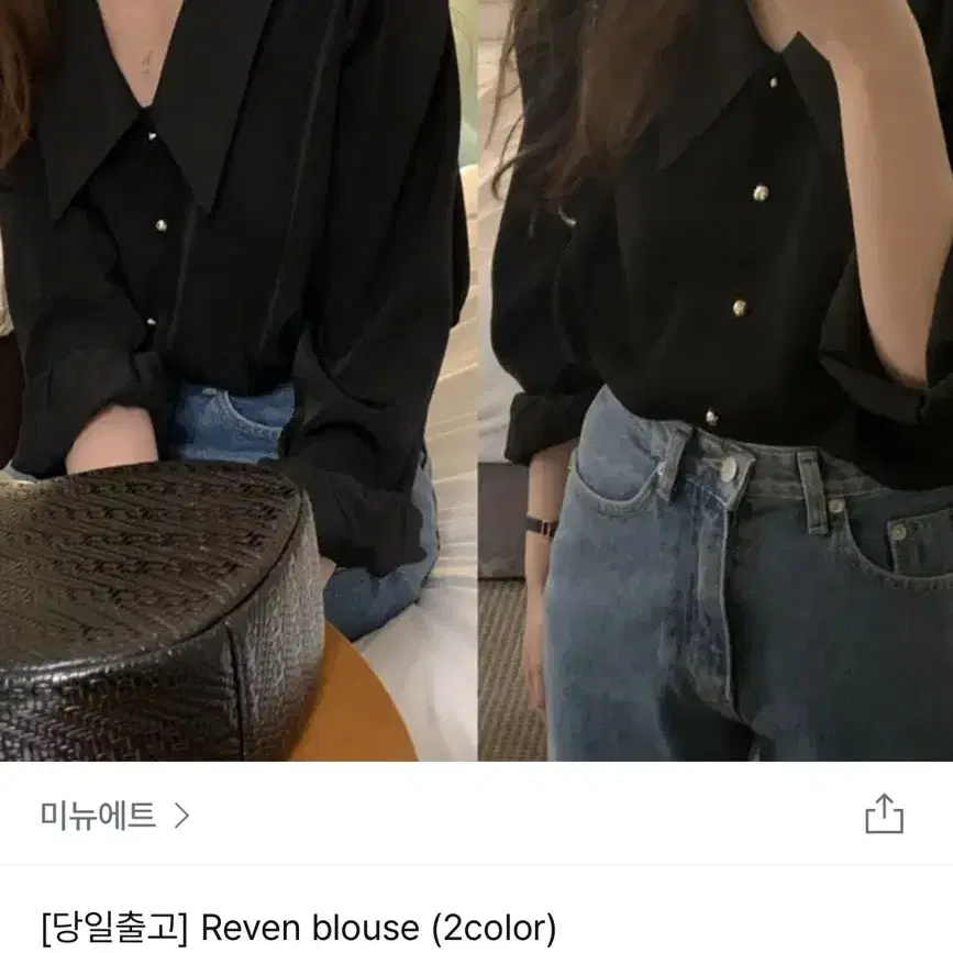 미뉴에트 reven blouse