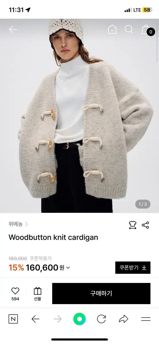 Wimenon Woodbutton Knit Cardigan Beige color sells