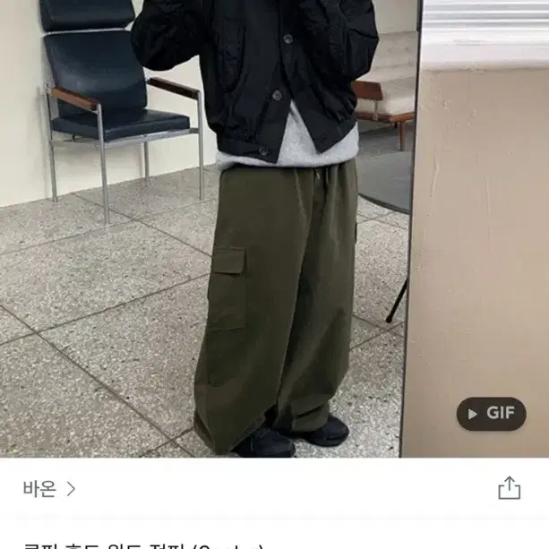 새상품 바온 루핑 후드 윈드 점퍼 바람막이