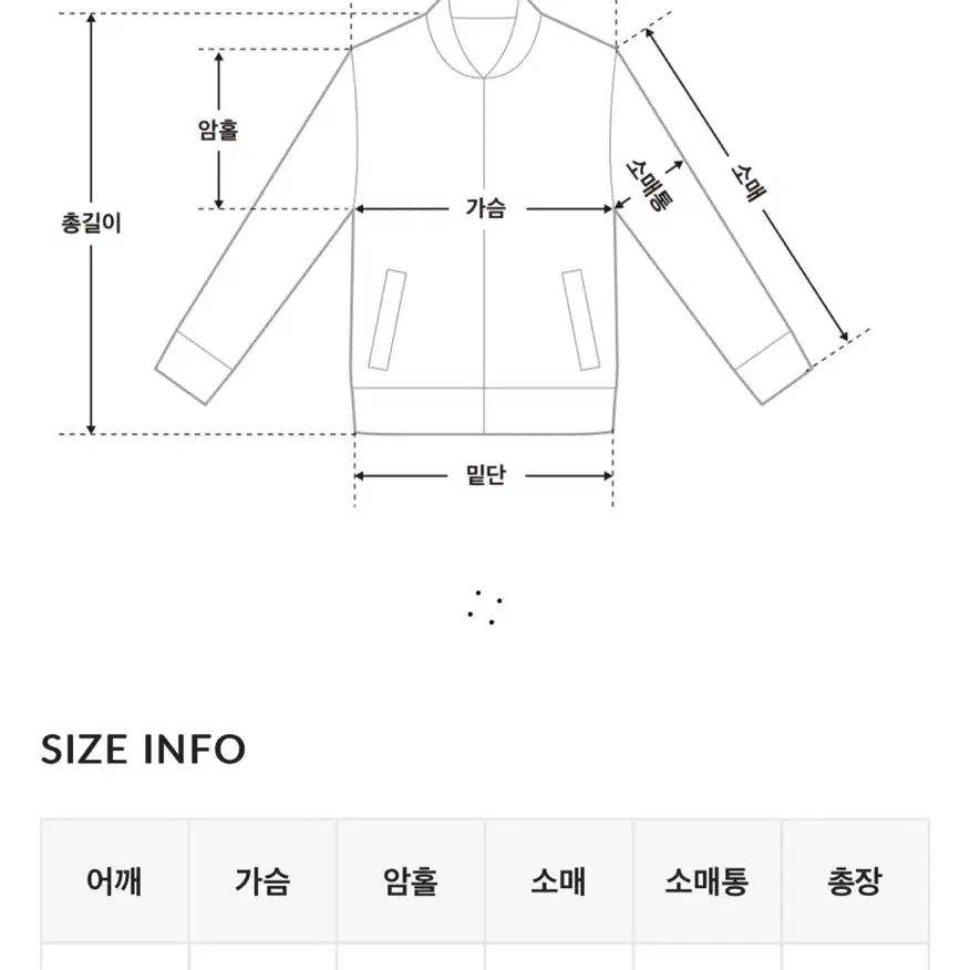 새상품 바온 루핑 후드 윈드 점퍼 바람막이