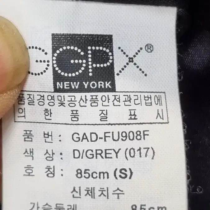 GGPX 여우털여성조끼85