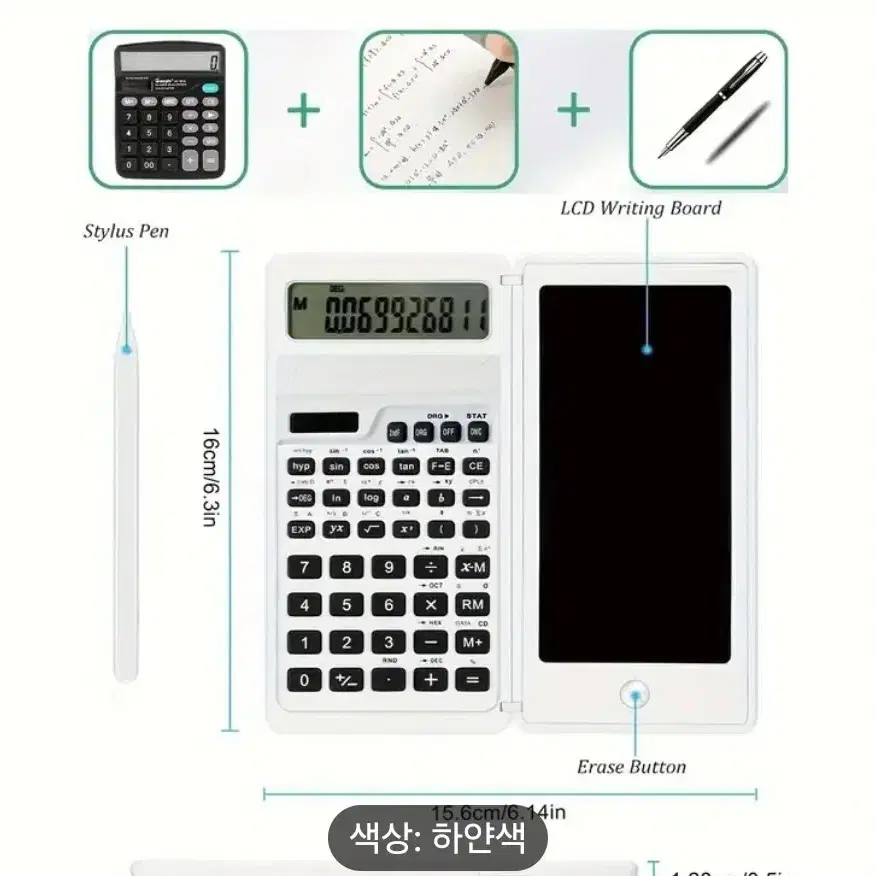 과학 계산기 10 자리 LCD 디스플레이 접이식 계산기 필기보드, 태양