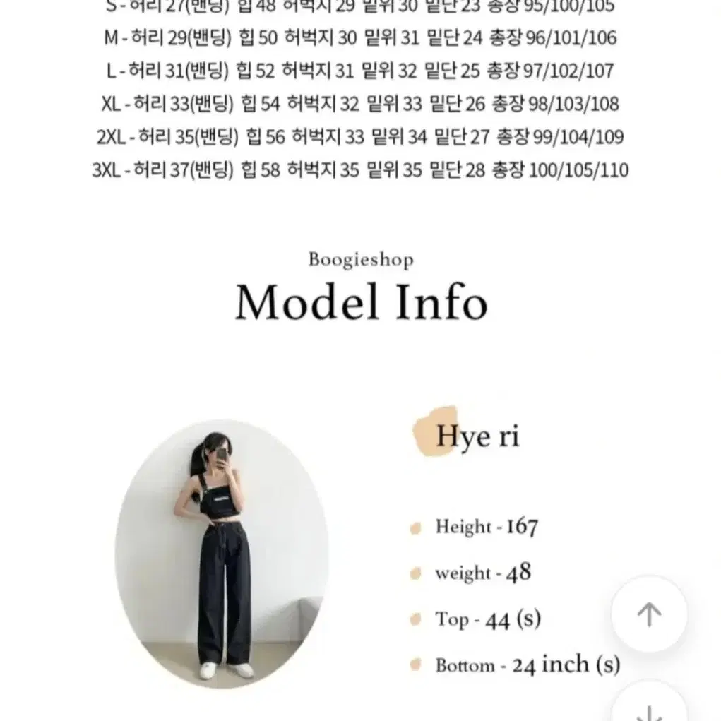 에이블리 부기샵 워싱 와이드 청바지