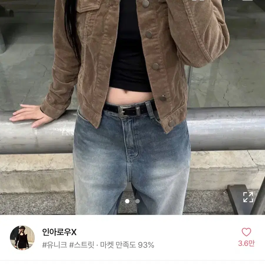 에이블리 인아로우 코듀로이 슬림 자켓 브라운 판매