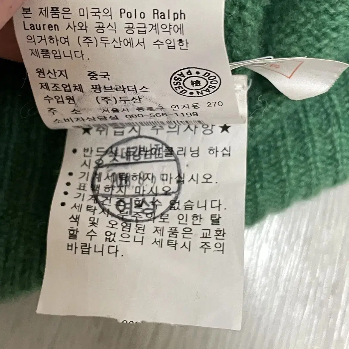 폴로 가디건&집업