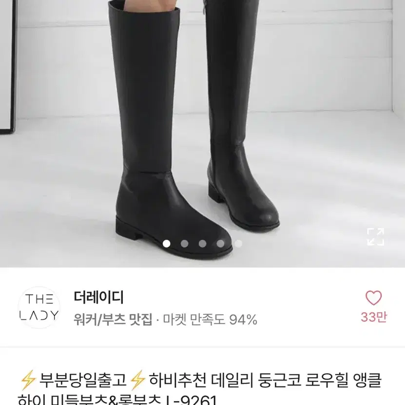 에이블리 옷