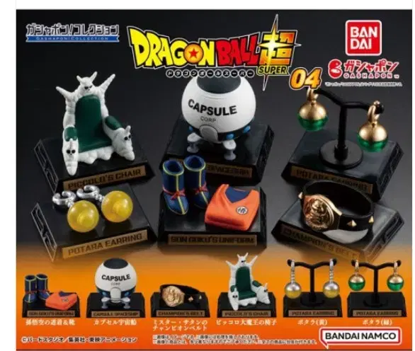 Dragon Ball Gacha Wall Call Sale.