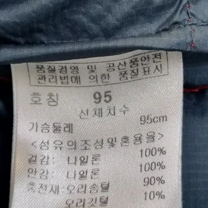 허리니트밴딩주름 롱간절기치망 26~27