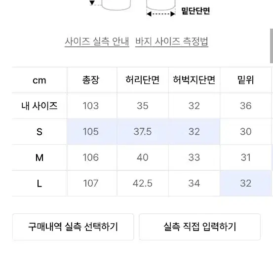 코튼 실루엣 팬츠 (비얼디드키드)