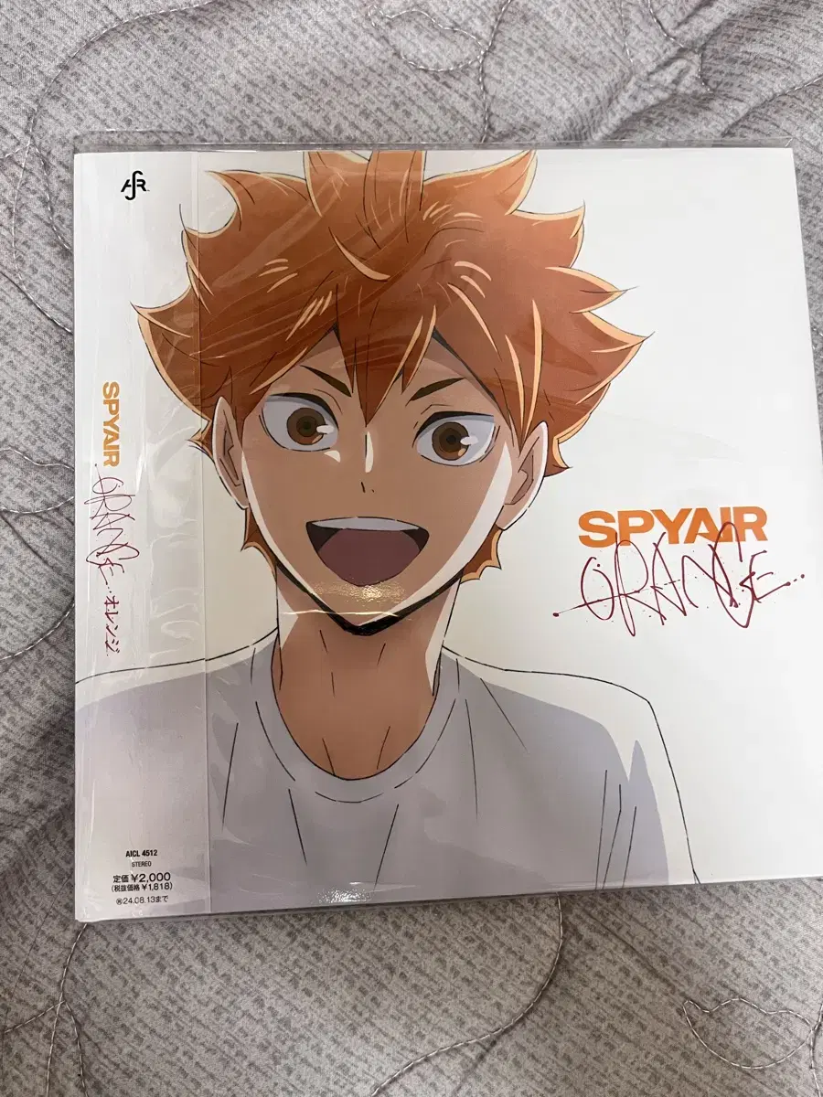 Haikyuu Junkyard's Decisive Orange PeriodProductionLimited edition CD