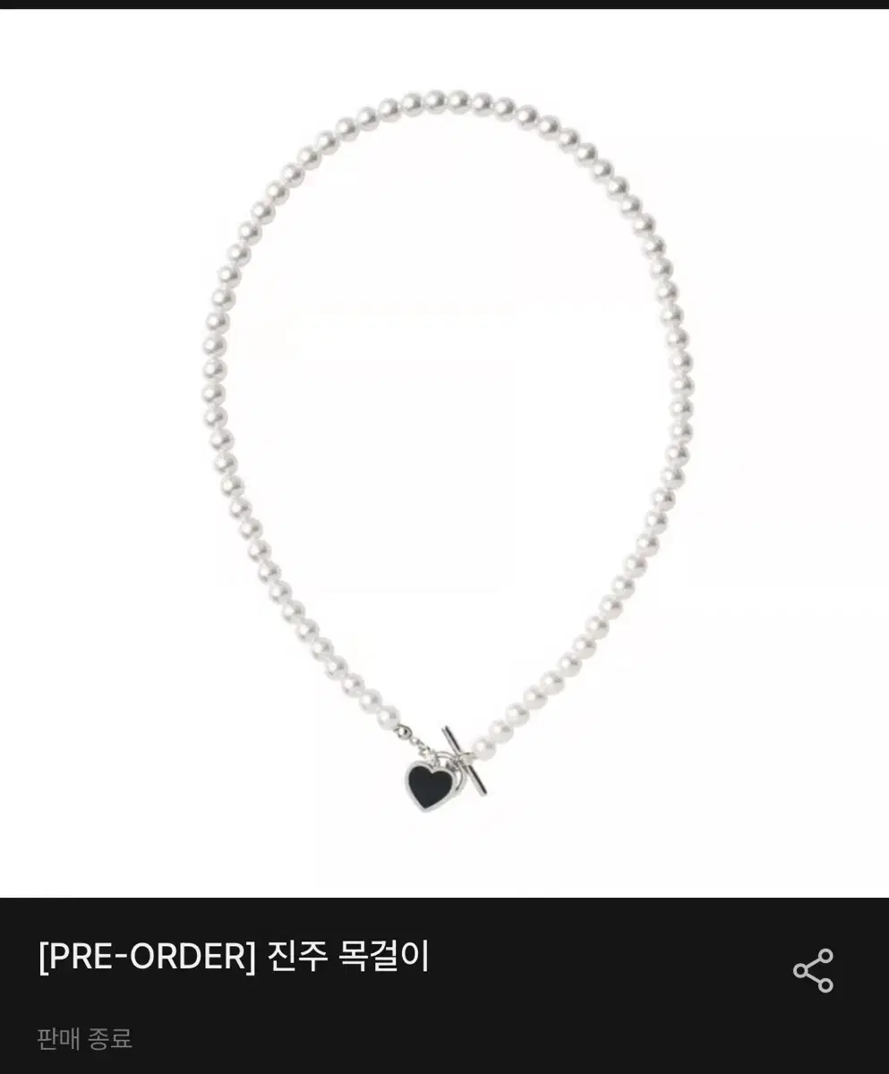 I.M (Monsta X I.M) Pearl Necklace Cost WTS