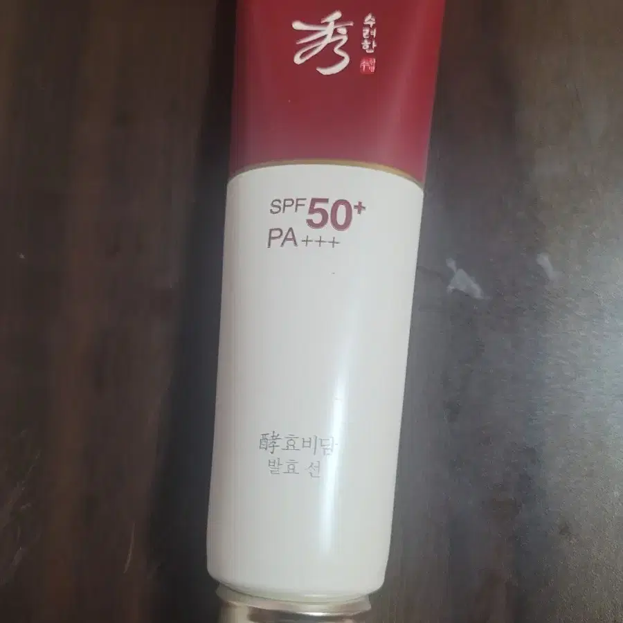 수련한 효비담60ml 팝니다