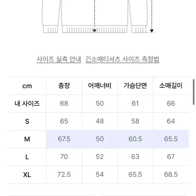 디스이즈네버댓 그레이트풀데드 후드티 M