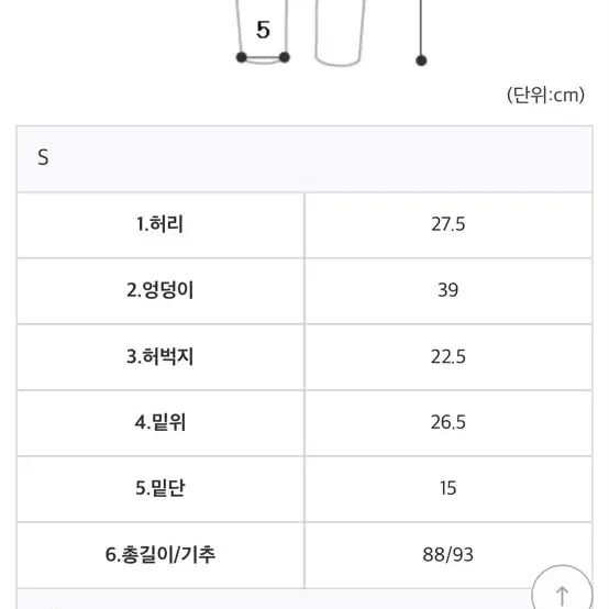 유니콩 트위드 청바지 판매합니다