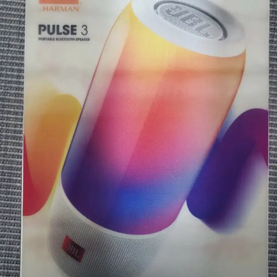 Jbl펄스pulse3