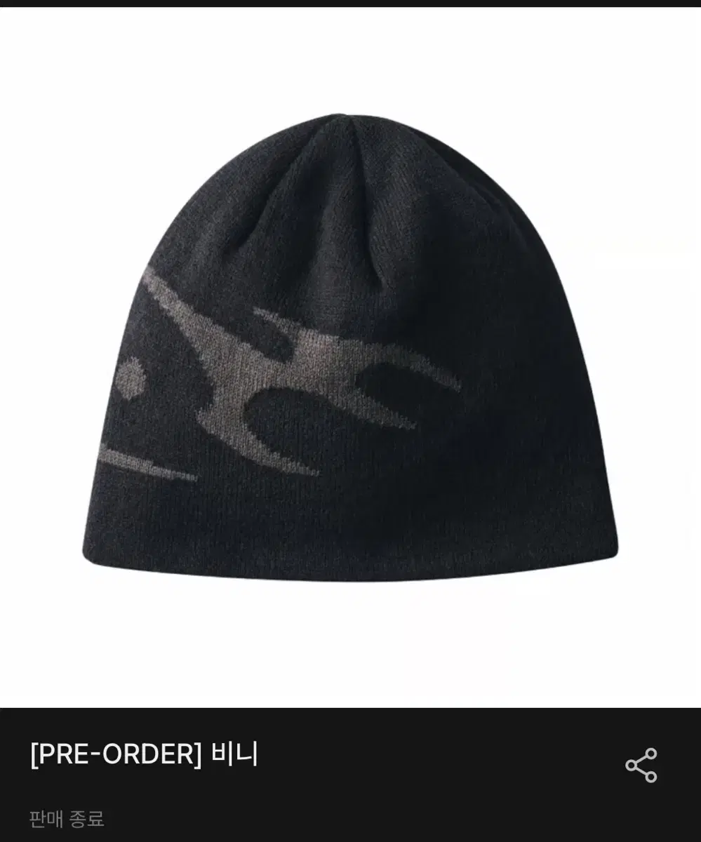 I.M (Monsta X I.M) Beanie Cost Transfer