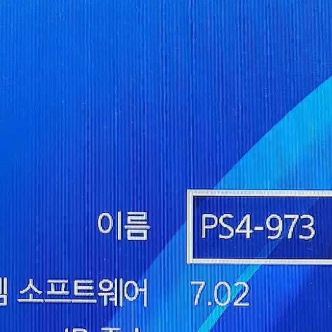 PS4슬림 팝니다