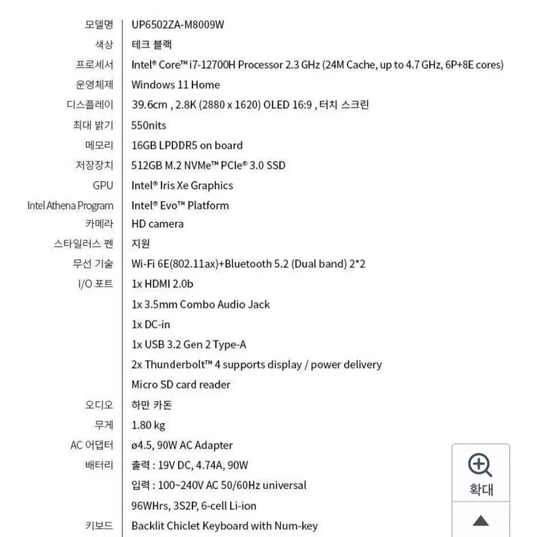 에이수스 젠북 프로 15 i7 2in1 노트북 lg그램 삼성노트북 노트북