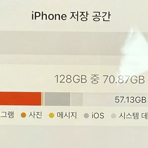 아이폰 12프로 128GB 퍼시픽블루 S급 풀박