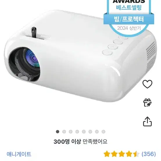 애니빔 5G 무선 미러링 빔 프로젝터