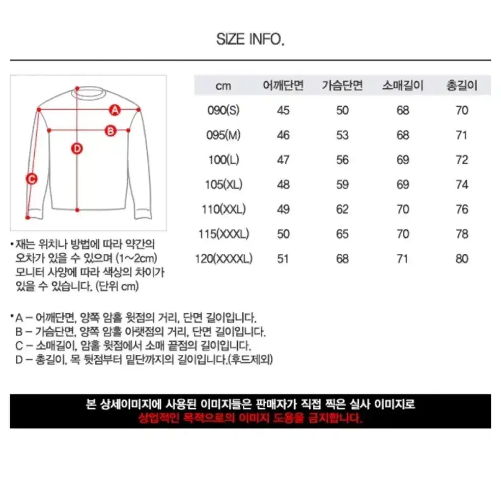 아디다스 바람막이 티로23 L