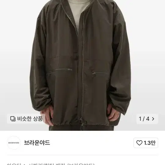 [3] 브라운야드 22fw 필드 자켓 올리브