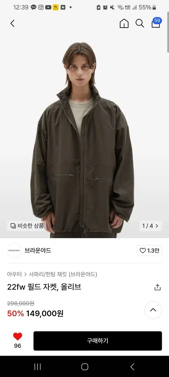 [3] 브라운야드 22fw 필드 자켓 올리브